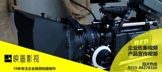 光影重塑輝煌 世界五百強企業(yè)宣傳片的攝像與制作新紀元