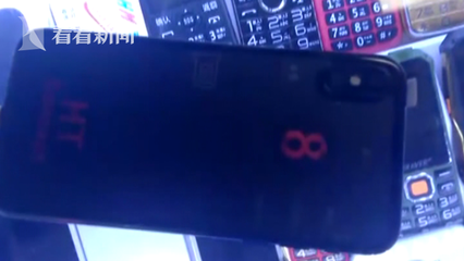 iPhone未上市“賭殼”已瘋狂 商家重金囤貨，高仿機(jī)趁亂入市