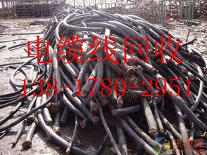 宜興電線電纜回收 專業(yè)處理工廠舊電纜，盤活工業(yè)剩余資源