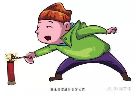 春節(jié)防火全攻略 關(guān)注“其他電纜”安全隱患，筑牢家庭安全防線