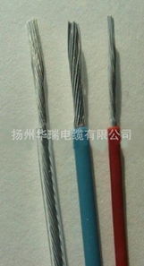 揚州華瑞電纜 其他電線 電纜產(chǎn)品列表