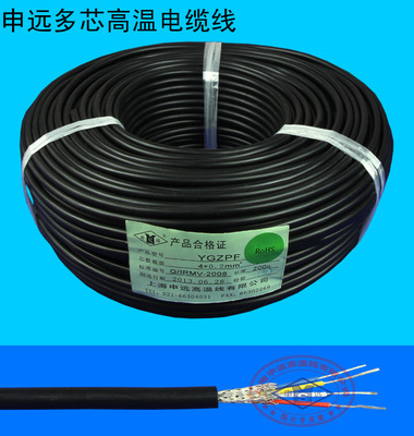上海申遠高溫線 醫療級YGZPF電纜的品質與價值解析