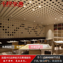 地中海風格辦公空間 穿孔鋁板重塑室內外裝飾美學